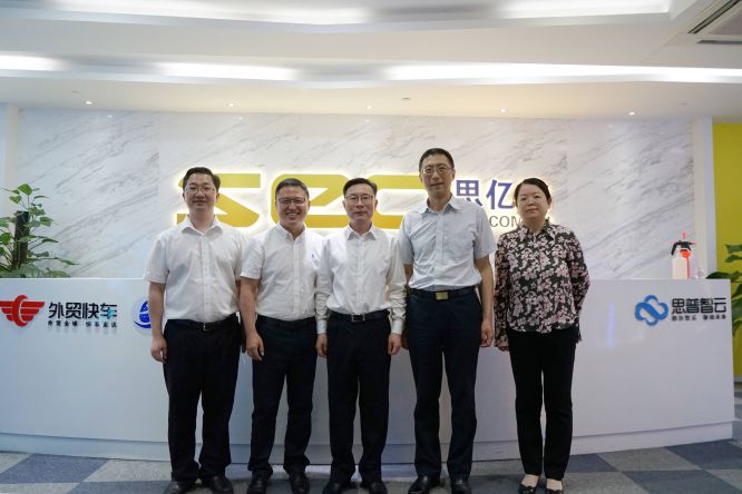 杭州市委常委宣傳部部長戚哮虎、副部長鈕俊等一行到訪參觀思億歐